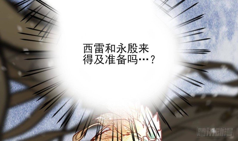 第123话 带你回西雷