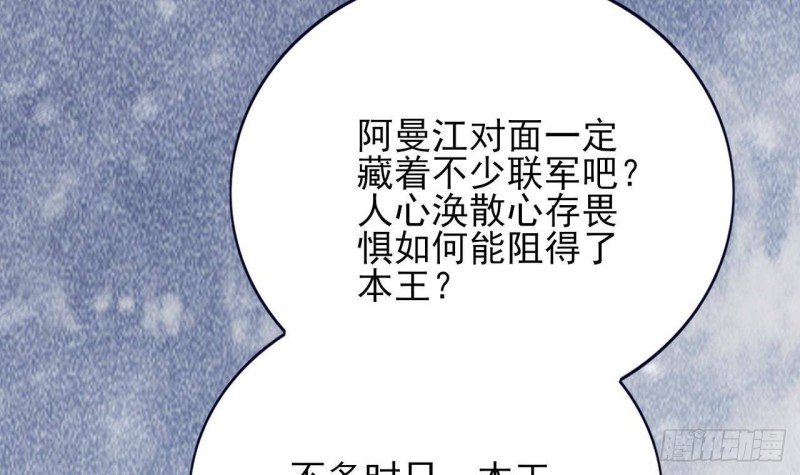第123话 带你回西雷