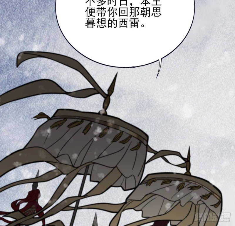 第123话 带你回西雷