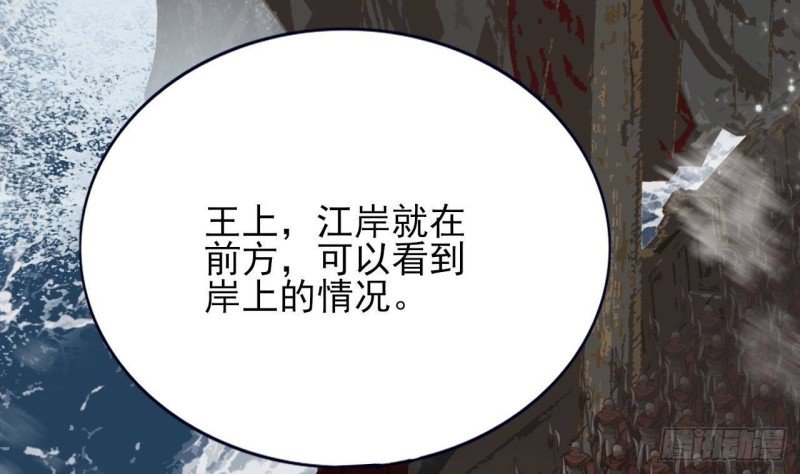 第124话 容恬再现