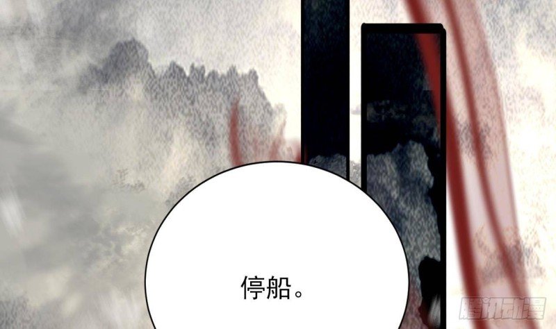 第124话 容恬再现