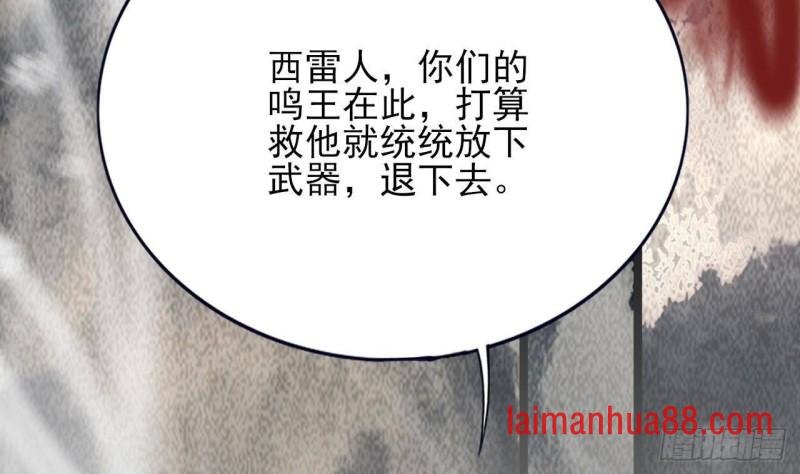第124话 容恬再现