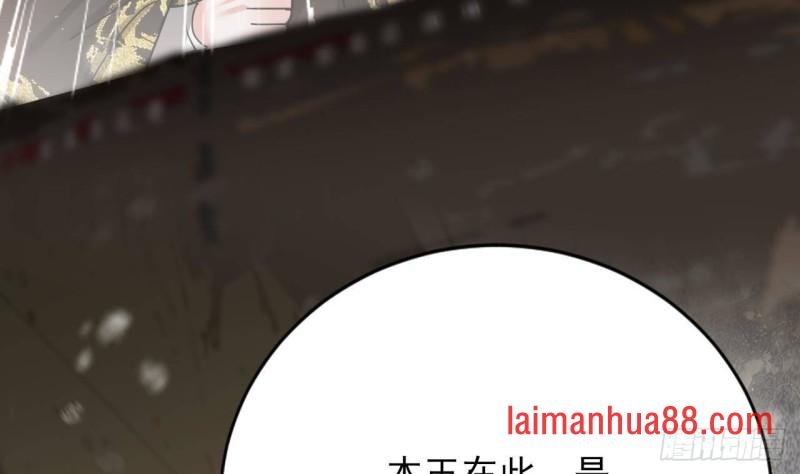 第124话 容恬再现