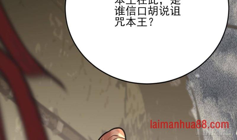 第124话 容恬再现
