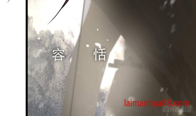 第124话 容恬再现