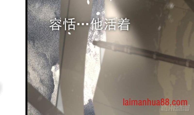 第124话 容恬再现