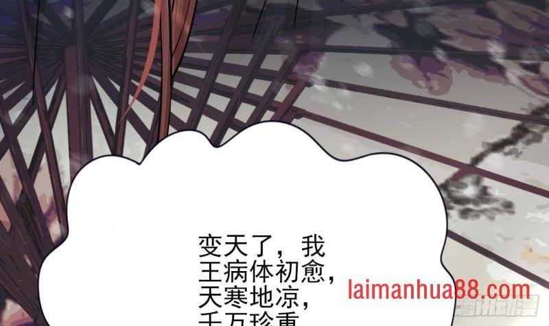 第124话 容恬再现