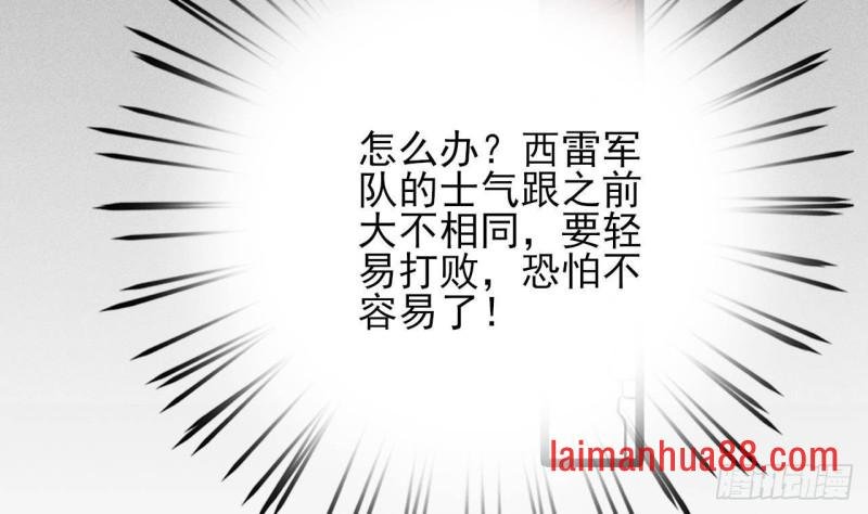 第124话 容恬再现