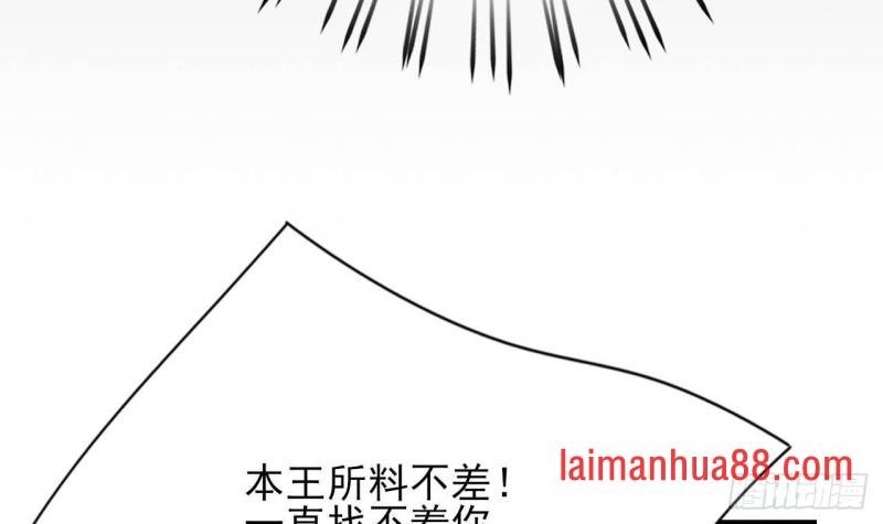 第124话 容恬再现