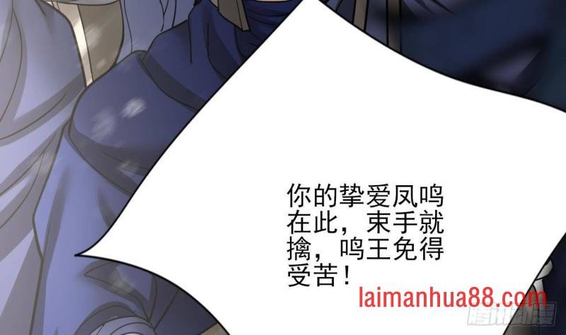 第124话 容恬再现