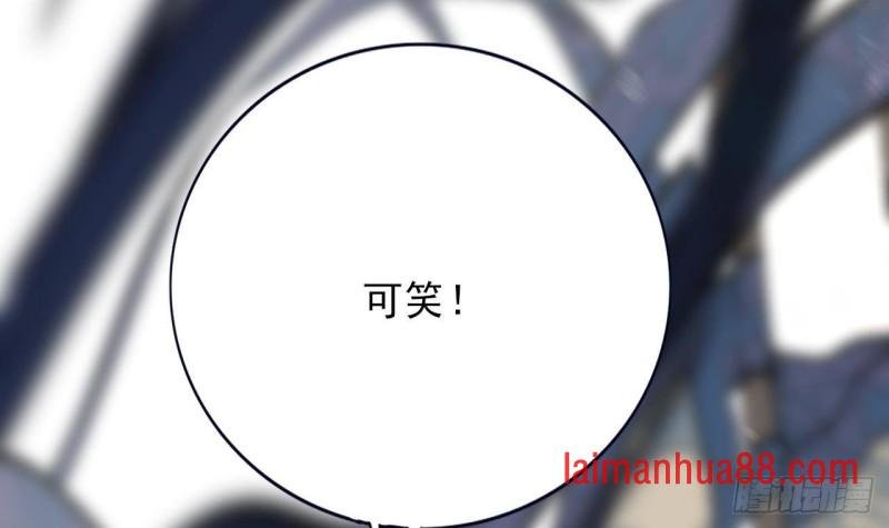 第124话 容恬再现