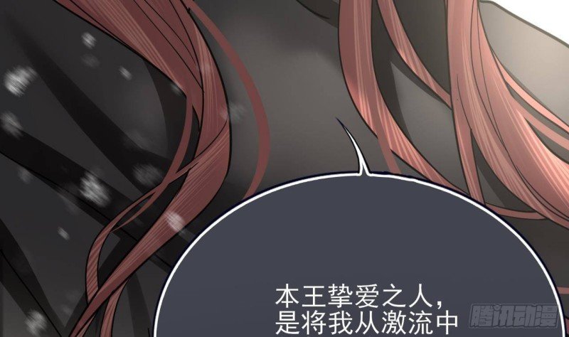 第124话 容恬再现