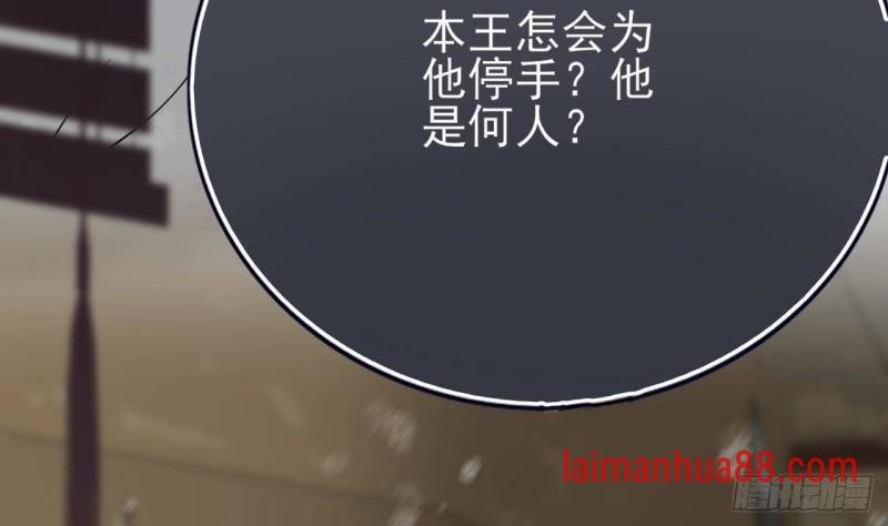 第124话 容恬再现