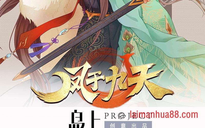 第125话 负心人容恬？