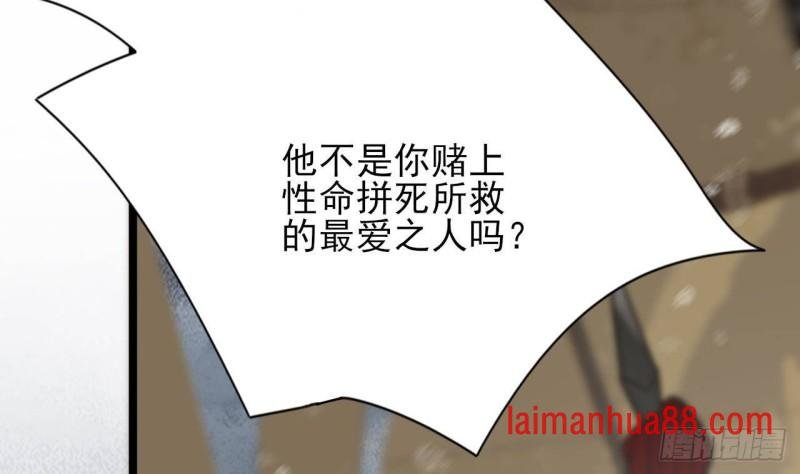 第125话 负心人容恬？