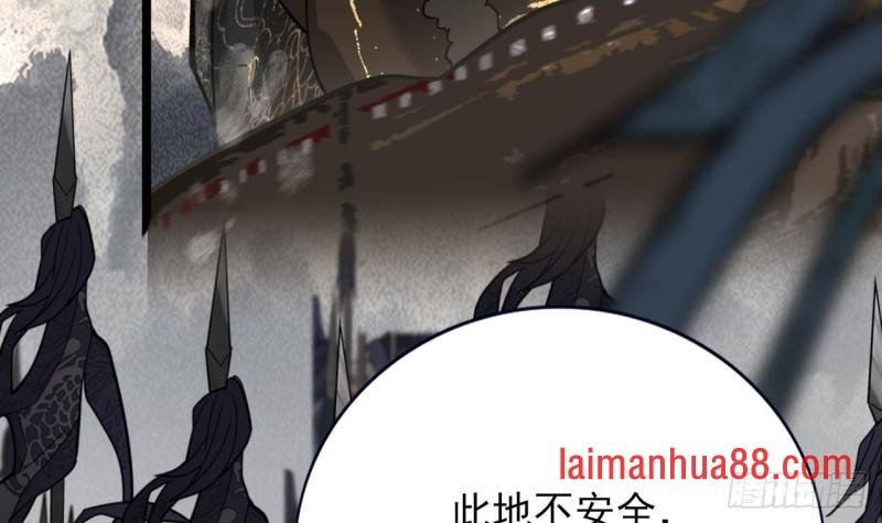 第125话 负心人容恬？