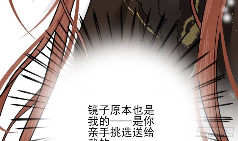 第125话 负心人容恬？