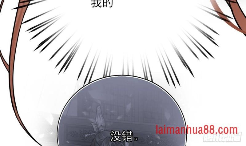 第125话 负心人容恬？