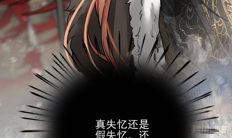 第125话 负心人容恬？