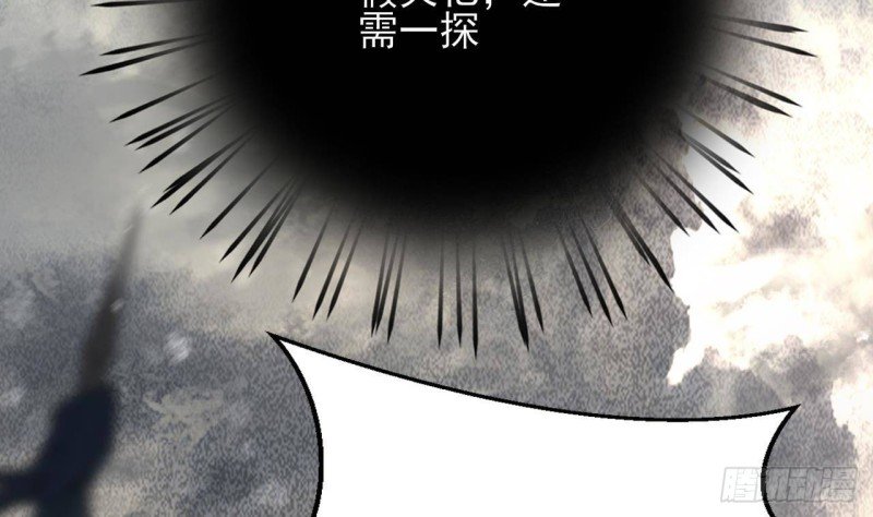 第125话 负心人容恬？