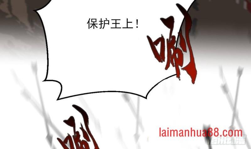 第125话 负心人容恬？