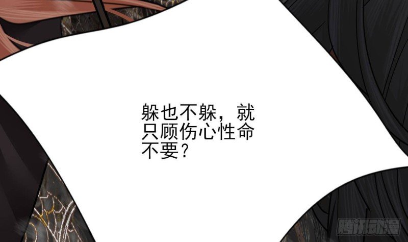 第125话 负心人容恬？
