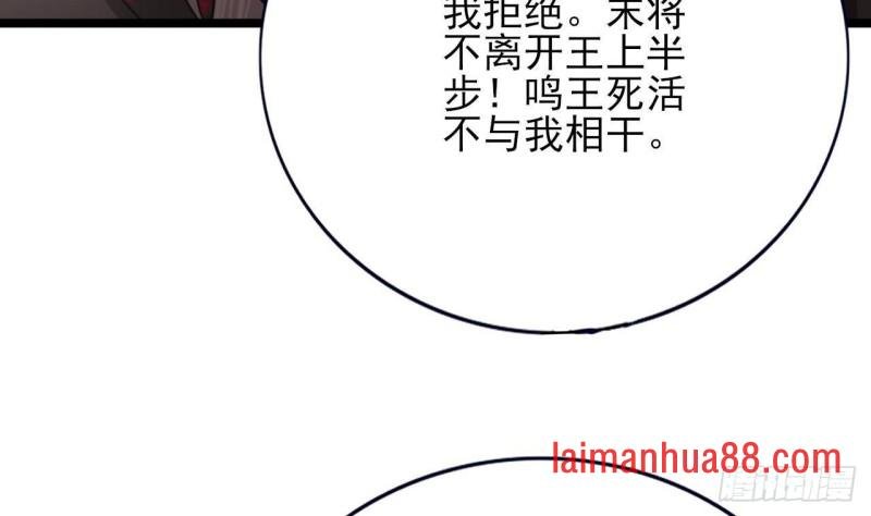 第125话 负心人容恬？