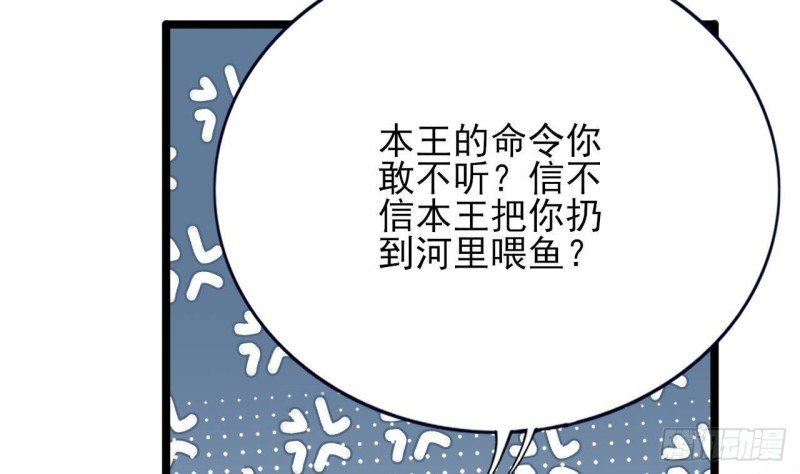 第125话 负心人容恬？