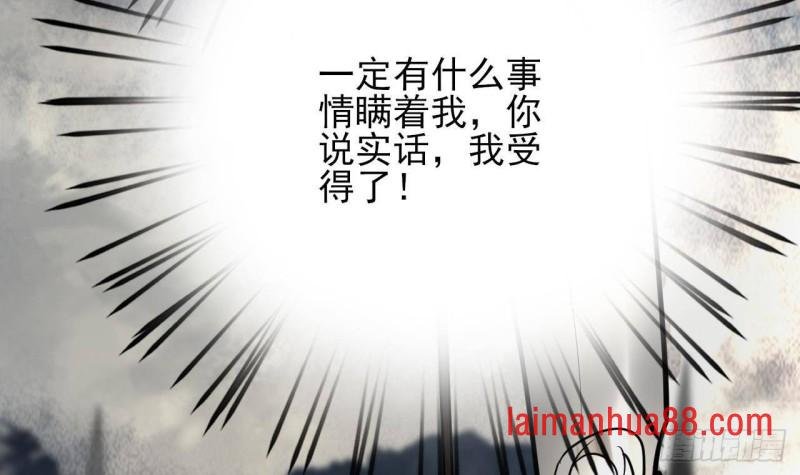 第125话 负心人容恬？