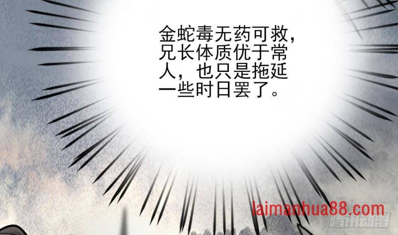 第125话 负心人容恬？