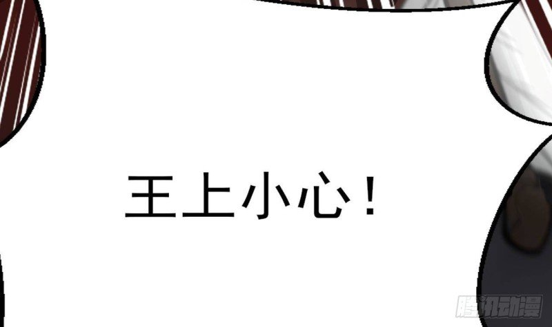 第125话 负心人容恬？