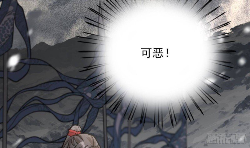 第126话 鸣王心死！？
