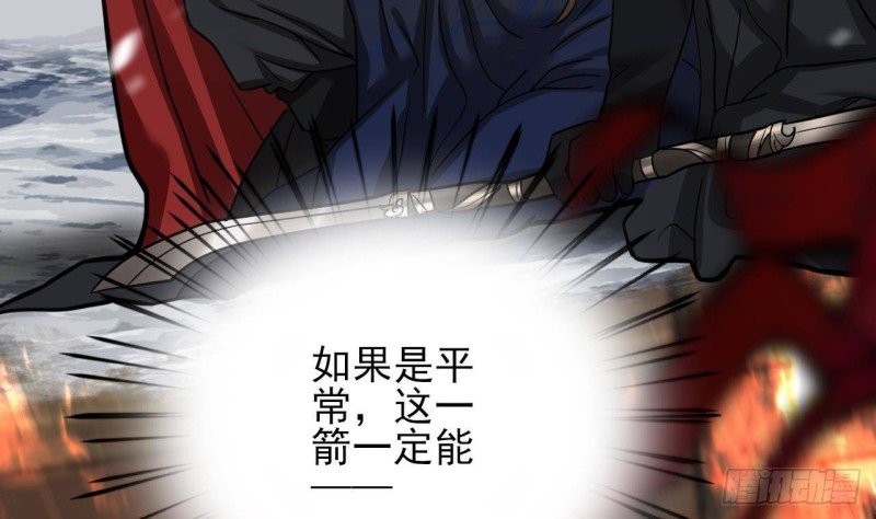 第126话 鸣王心死！？