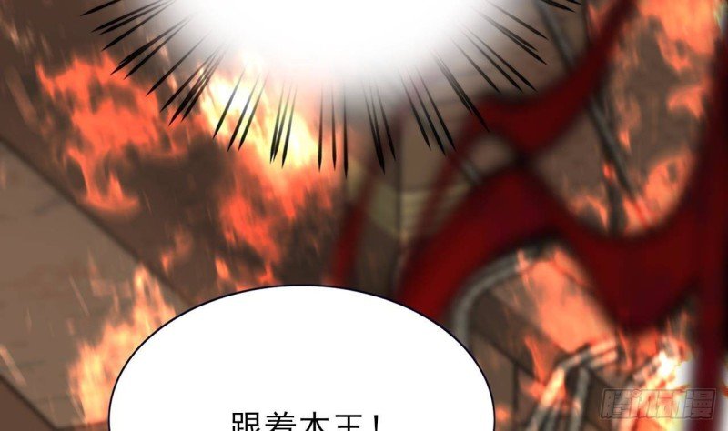 第126话 鸣王心死！？