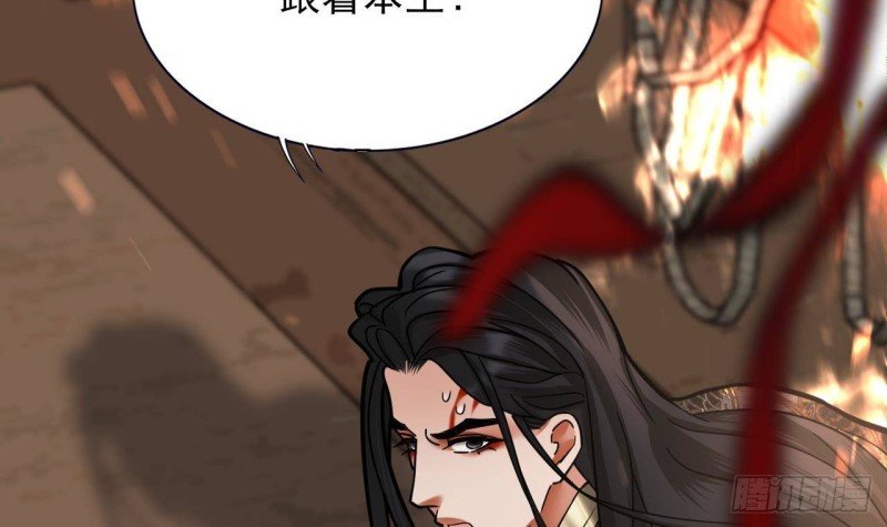 第126话 鸣王心死！？