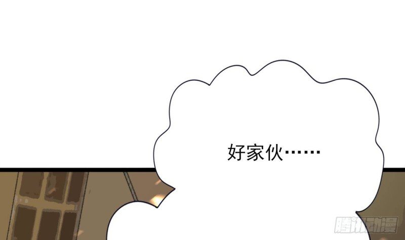 第126话 鸣王心死！？
