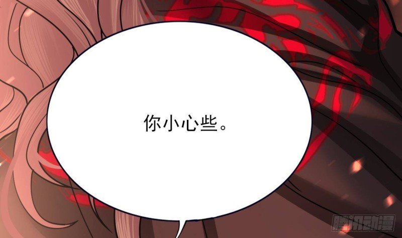 第126话 鸣王心死！？