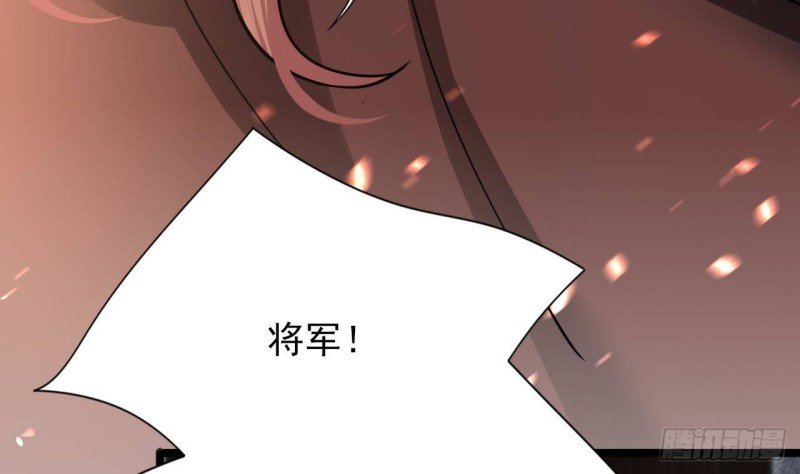 第126话 鸣王心死！？