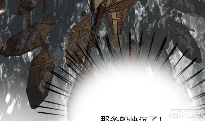 第126话 鸣王心死！？