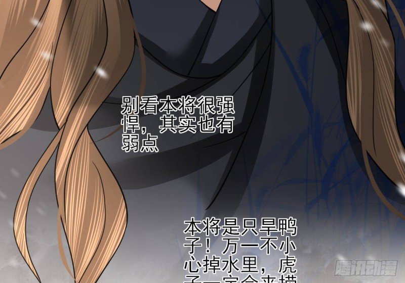 第126话 鸣王心死！？
