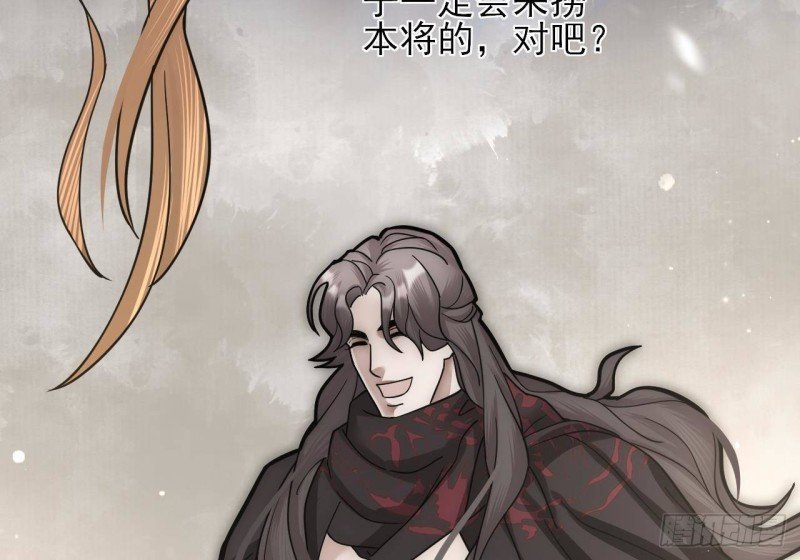 第126话 鸣王心死！？