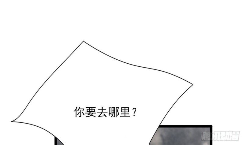 第126话 鸣王心死！？