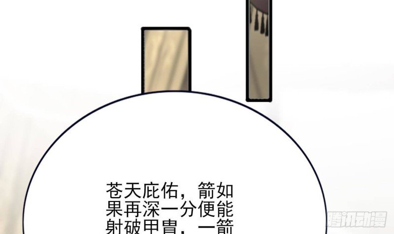 第126话 鸣王心死！？