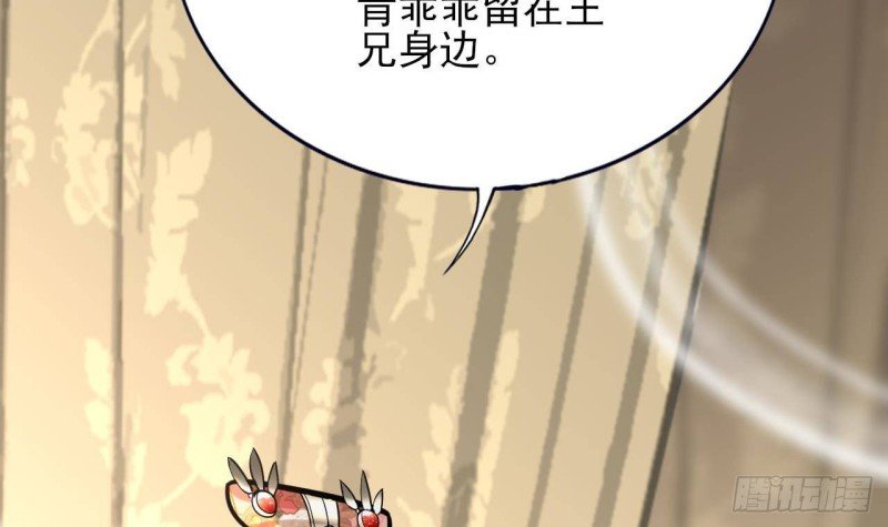 第126话 鸣王心死！？
