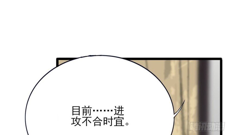 第126话 鸣王心死！？