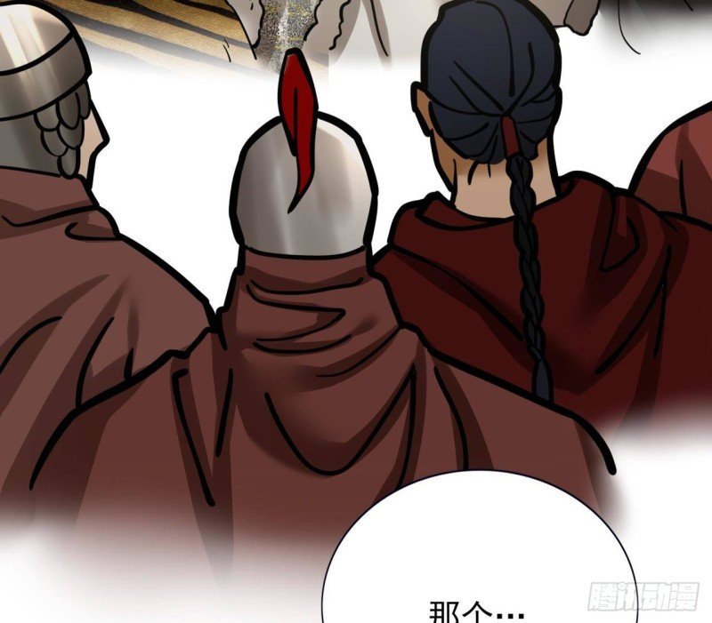 第126话 鸣王心死！？
