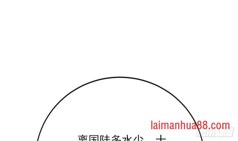 第127话 放下容恬