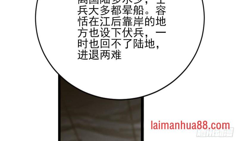 第127话 放下容恬