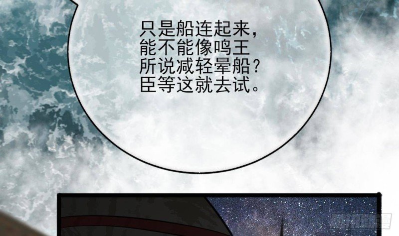 第127话 放下容恬