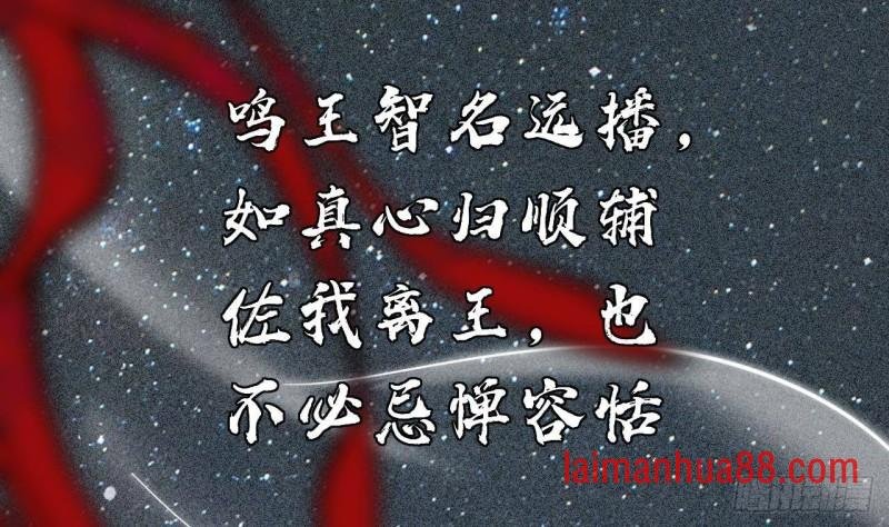 第127话 放下容恬